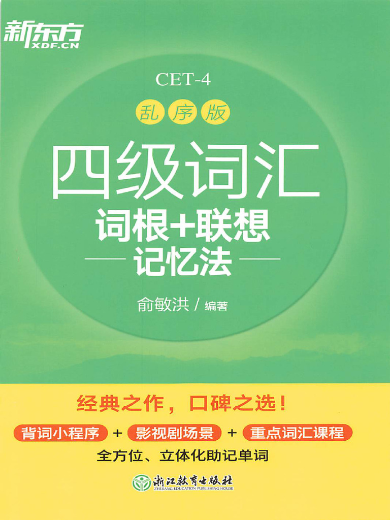 嵌入Tips/Secrets/Updates/Prediction等诱点击词(例1/2/4/5)